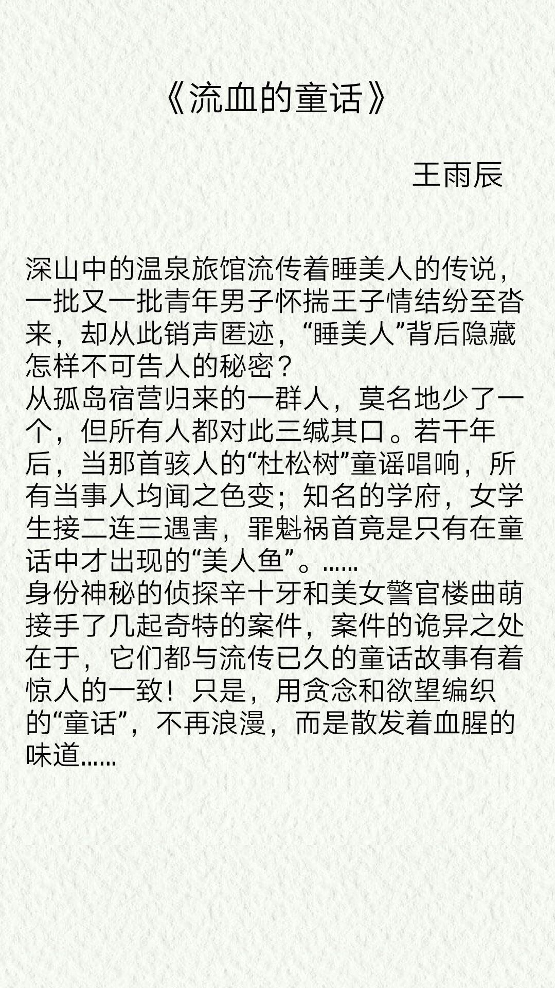 最新悬疑剧完美收官，剧情扣人心弦，结局震撼人心