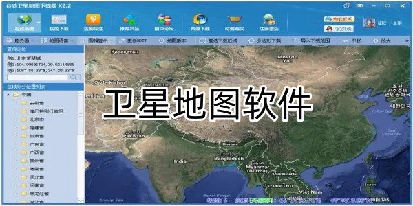 最新谷歌卫星地图图源，高科技视觉盛宴的探索之旅