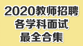 教招新动向，重塑教育生态的关键力量引领变革